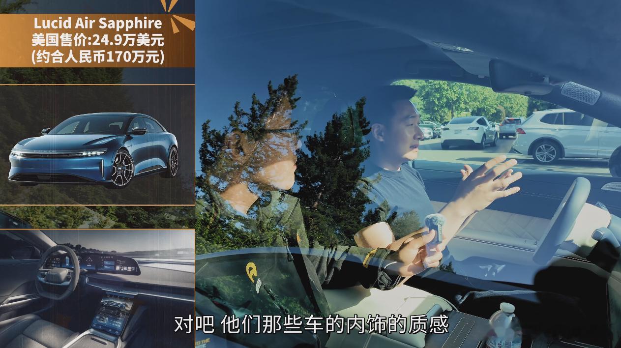 硅谷工程师评中国车亲身试驾国产电车后，海外工程师激动到不停夸赞，各项设计与性能狠