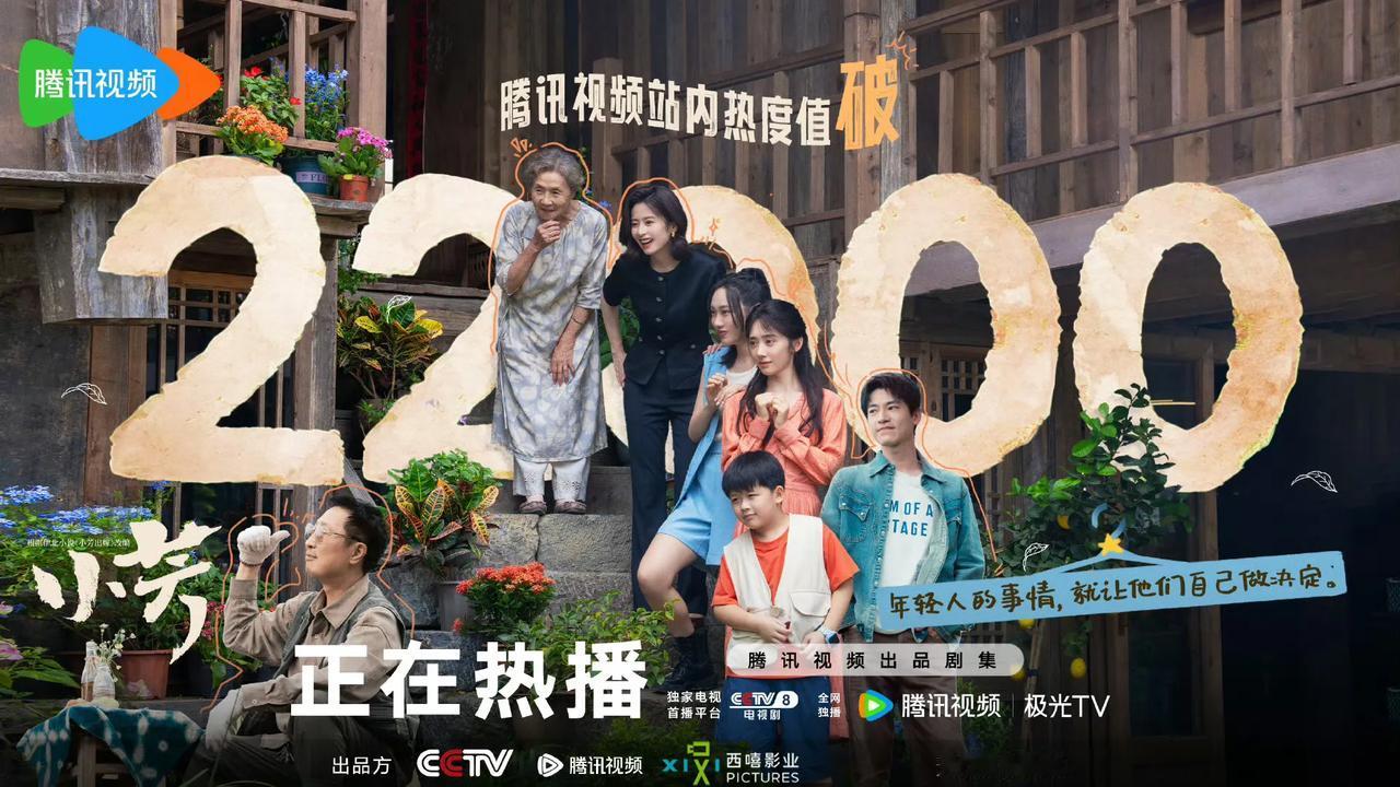 世风日下！看完《小芳》我终于明白为啥观众集体要求下架了，一整个大无语！

女性觉