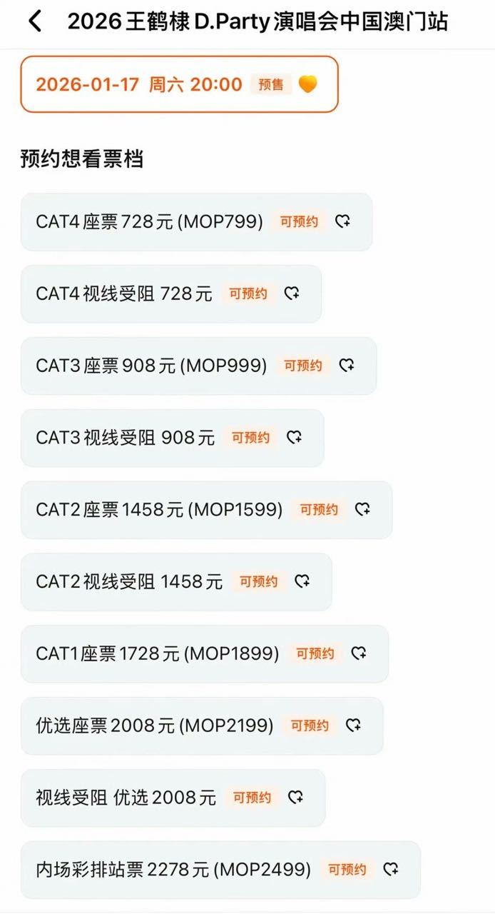 最高2278确实不便宜 我记得去年檀儿1988也被吐槽过。 