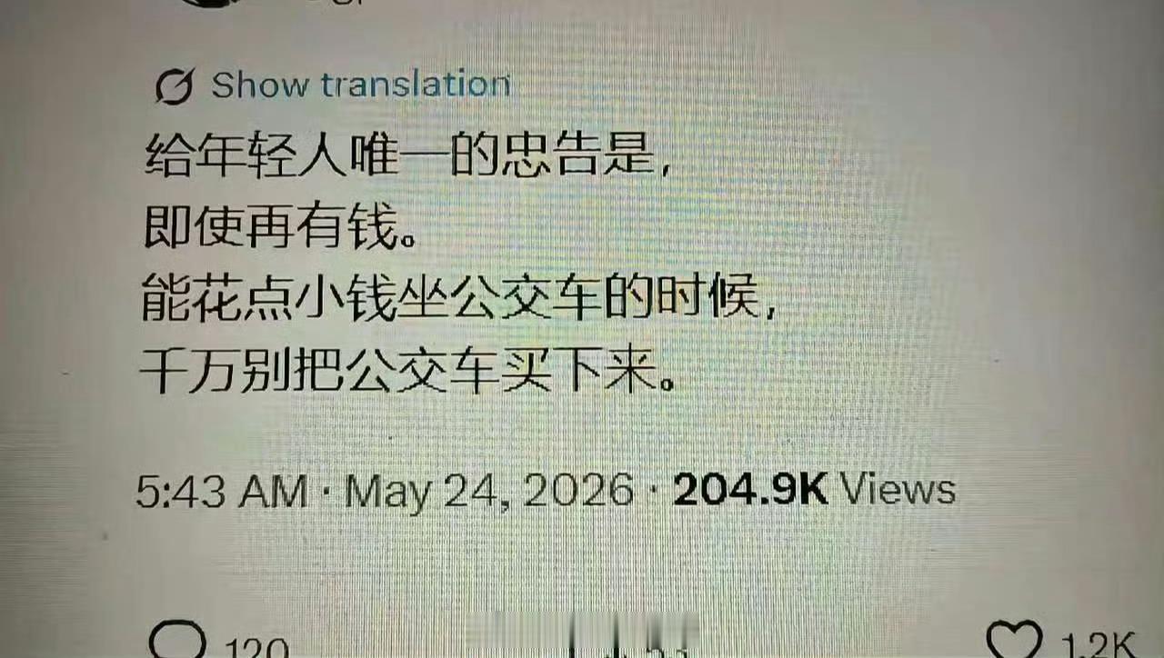 是的