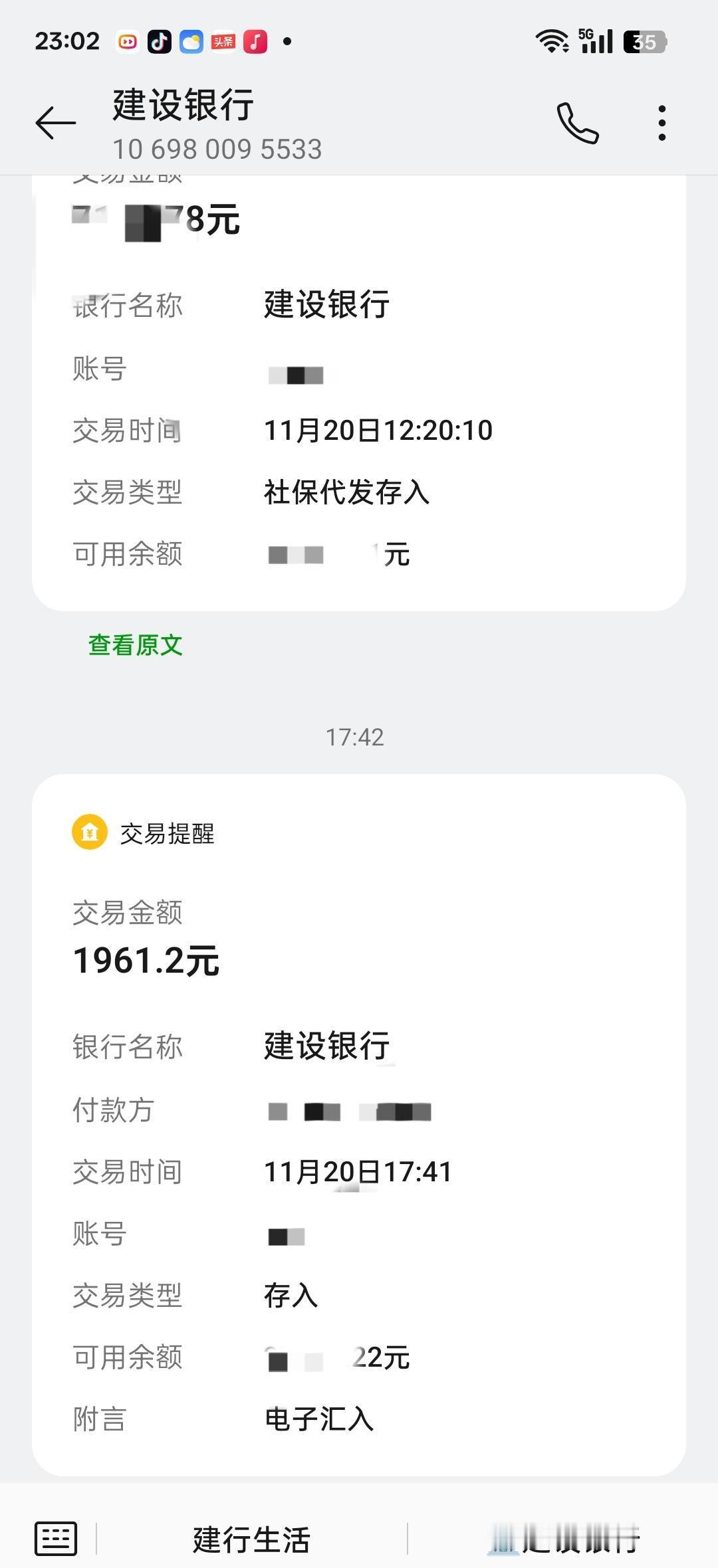 养老金每月20号准时发，取暖费却没那么准时。
不少老人一到冬天就盼着那笔钱，结果