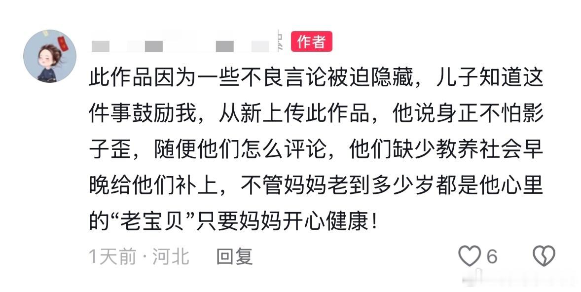 民间艺术观察