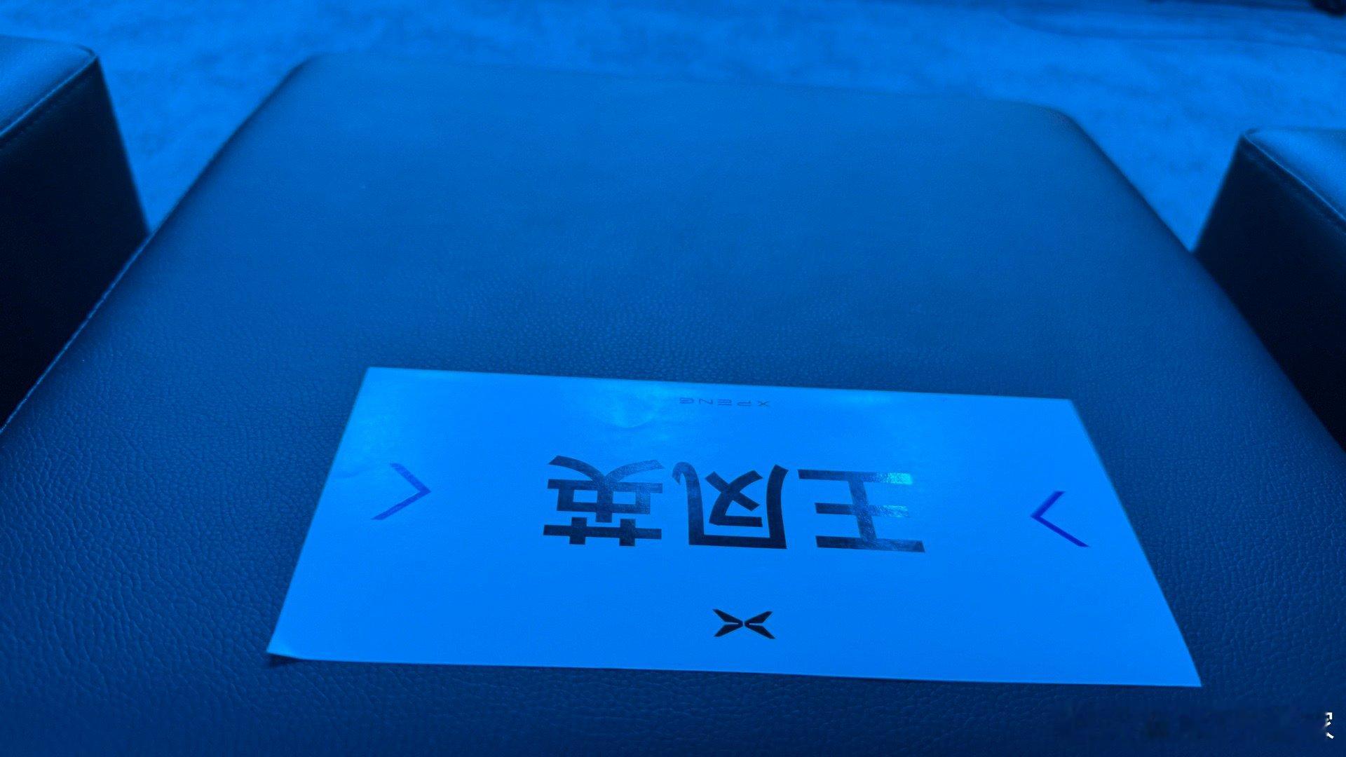 和上次预售会一模一样的位置！这就是堵门第一个进的好处 