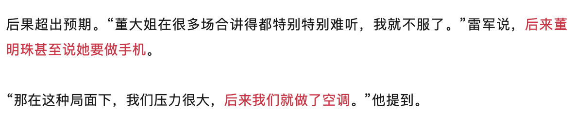 好茶 