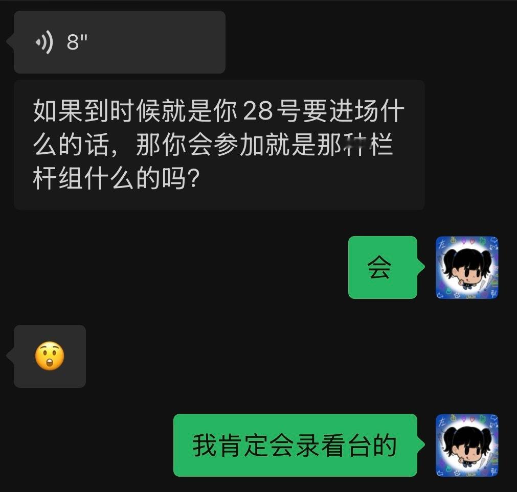 愤而怒之 我要在栏杆组全部发泄出来 