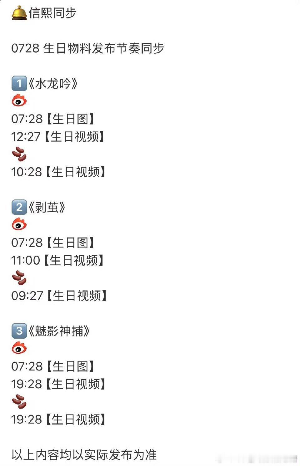 《这一秒过火》张凌赫王楚然粉丝双双维⭕：配角加戏、服化道甚至比主角精致… ​​​