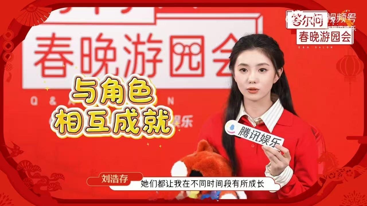 刘浩存春晚ootd关键词是白月光 刘浩存画的新年小马超好看 谁懂啊！第二次上春晚