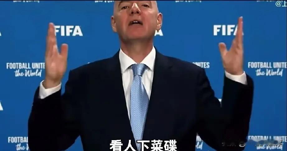 不转播了！一边是国防建设，一边是国际足联的天价转播权，孰轻孰重，一目了然！我们一