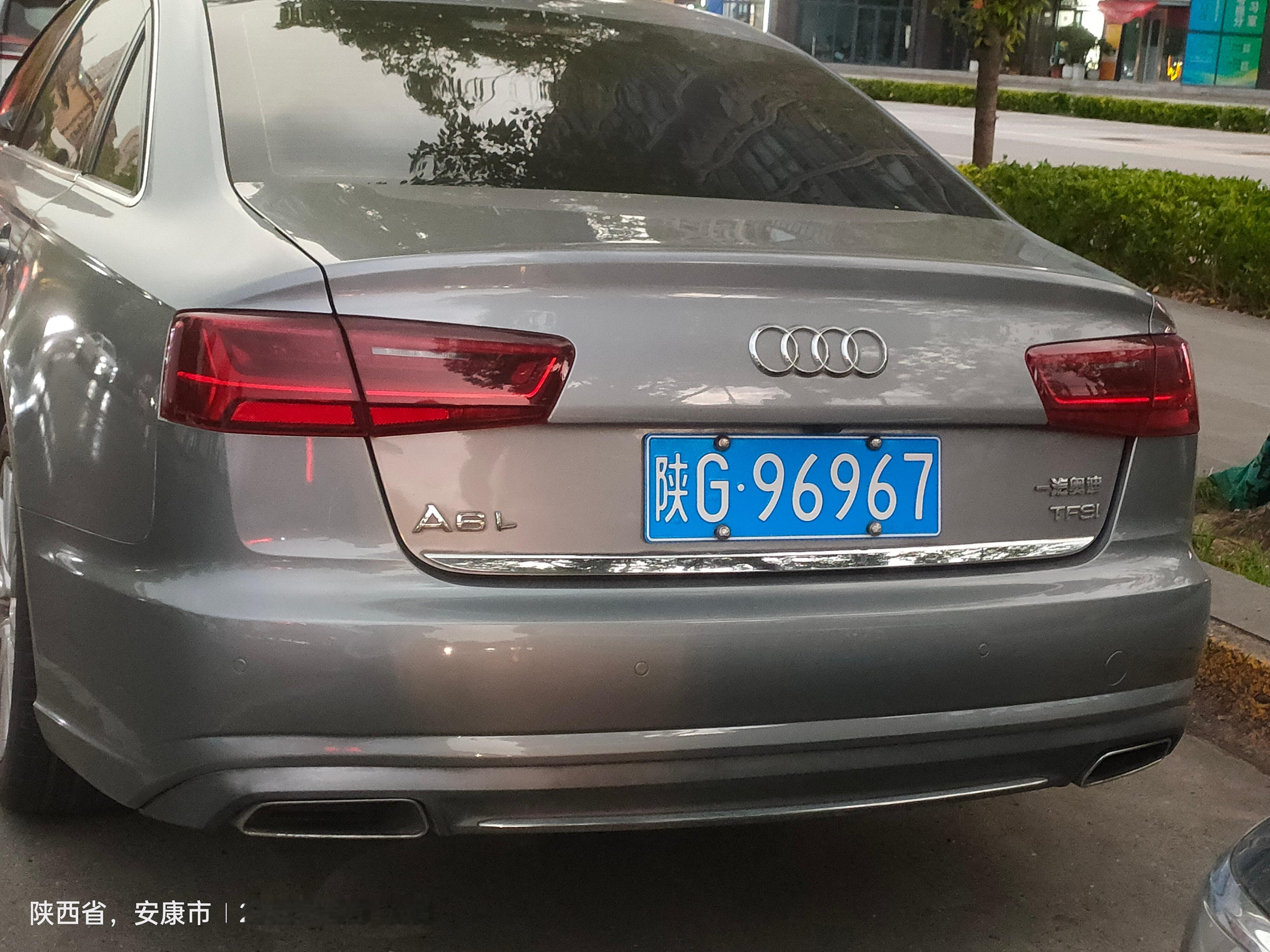 全球车牌 陕G96967奥迪A6L 安康
