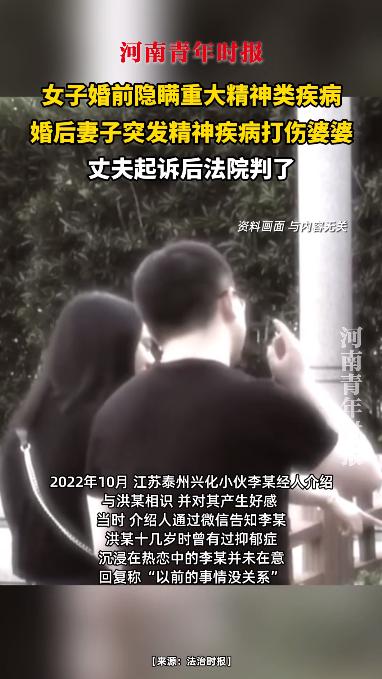 悲剧还是发生了！22日报道，江苏泰州，2024年一男子和妻子结婚后，妻子突然对婆