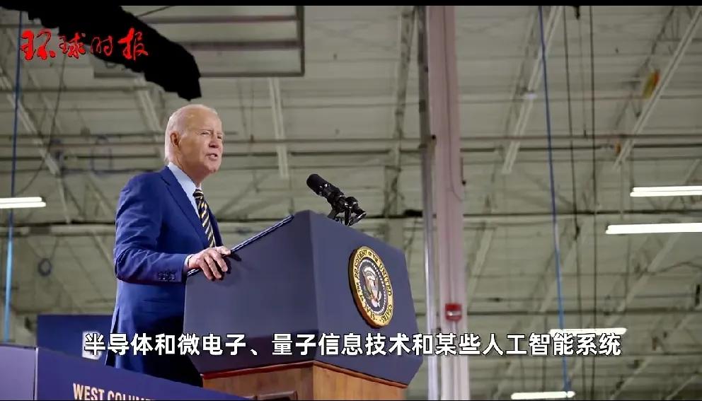美国发布对华“重大举措”！堵别人的路，自己会损失更惨！

近日，美国白宫发布新规