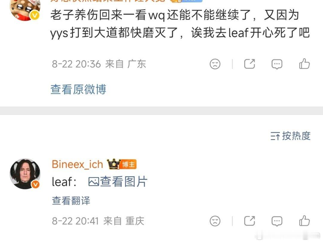泥硕硕 泥硕硕 折角伸末氏啊 