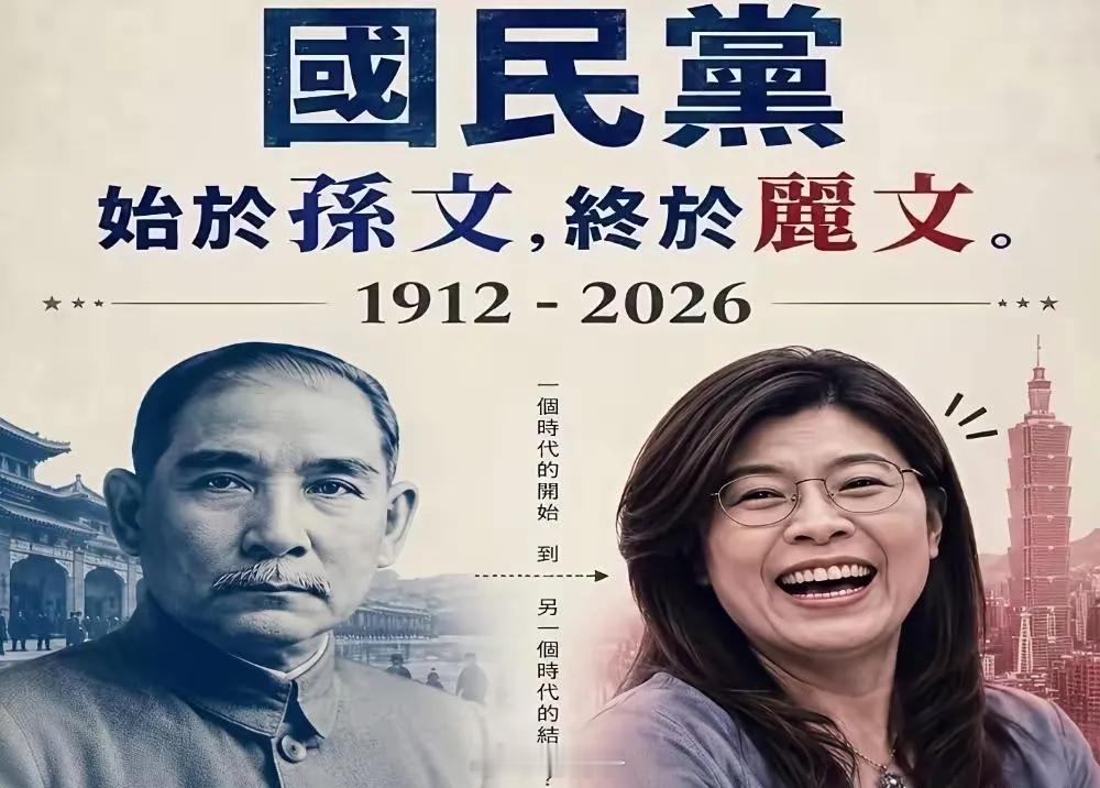 笔骨子有事说事 这张图片被台湾网络论坛和社交媒体广泛转发，台湾媒体人黄暐瀚在政论