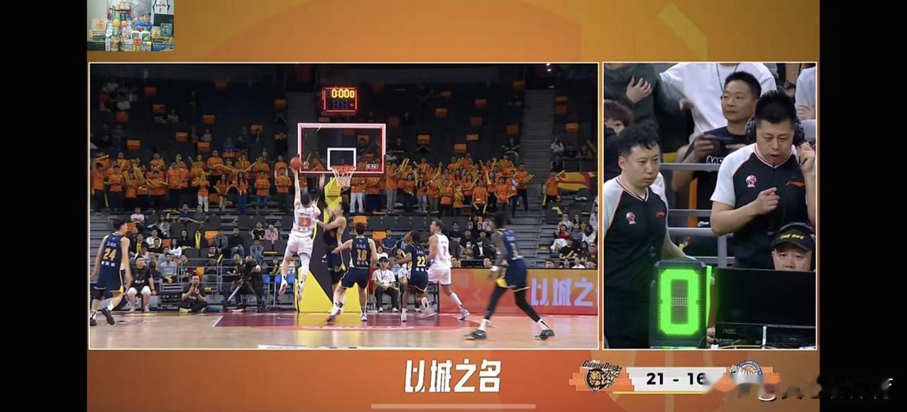 阿不都沙拉木第一节最后时刻的出手超时，两分无效
阿不都沙拉木还奢望向裁判讨要犯规