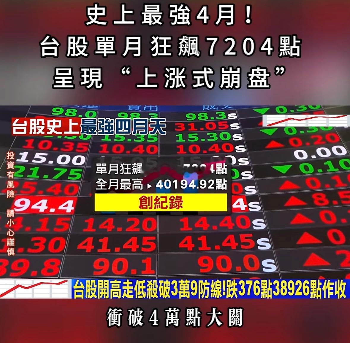 回归吧！湾湾要统一啊！ 