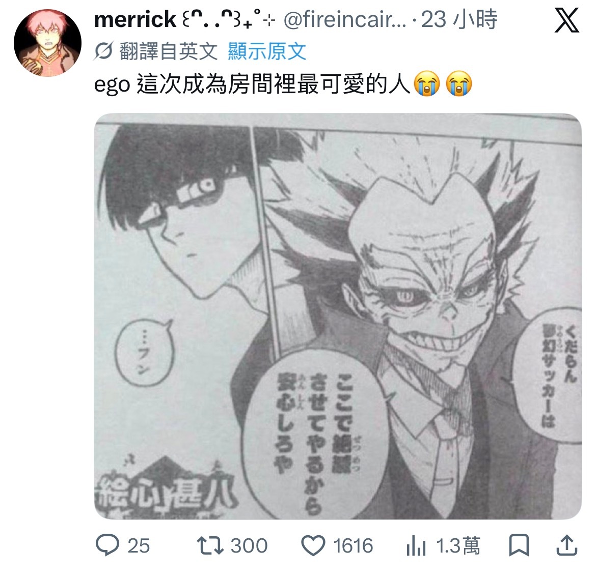 hdjshshshdjal 