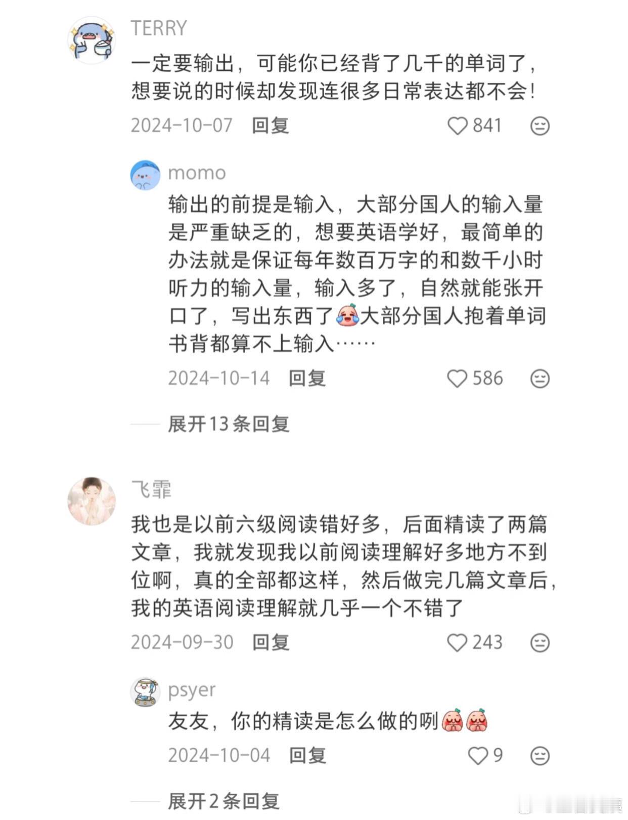 绝了！网友们的学习方法邪修真的太神了！ ！！！ 