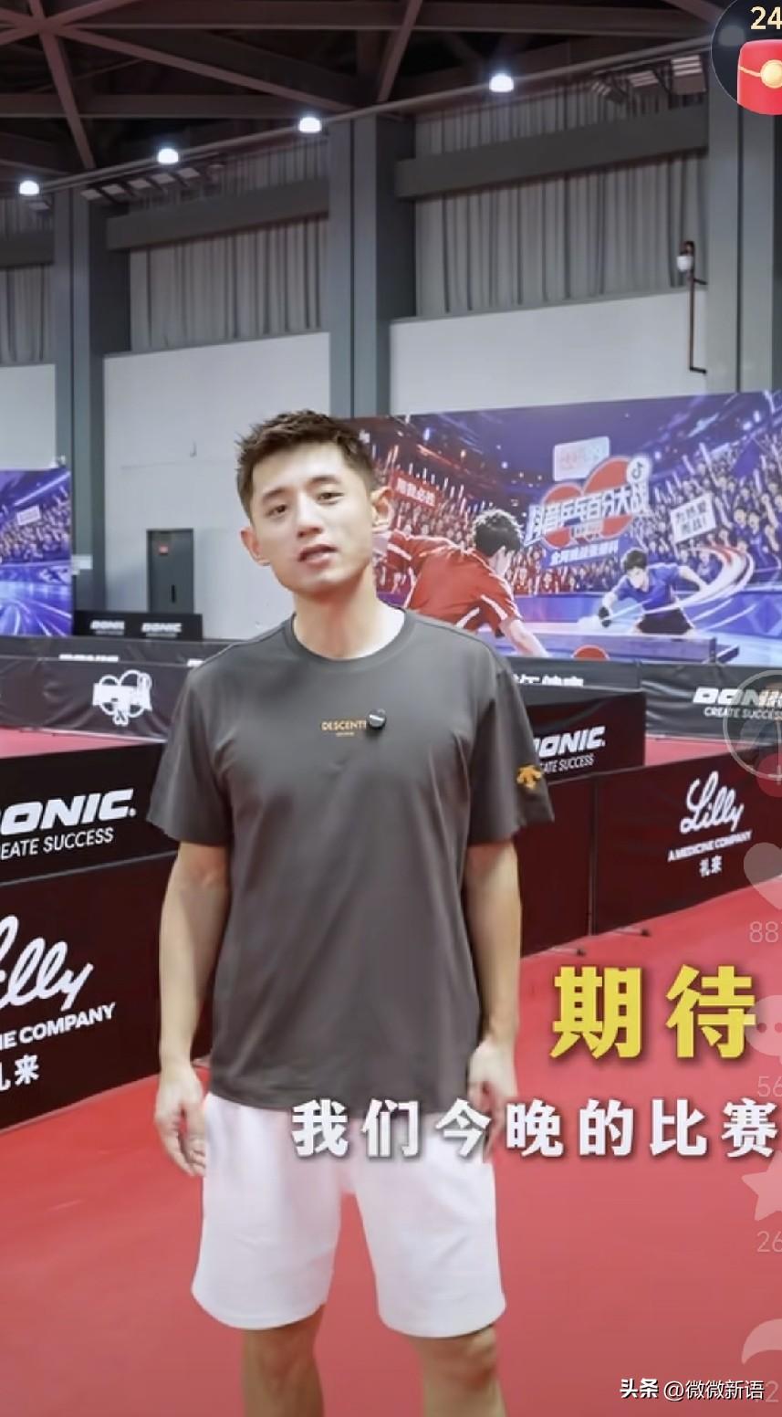 尹航和程靖淇都已经到浙江了。
昨天程靖淇就提前到了张继科的球馆，他和张继科还一起