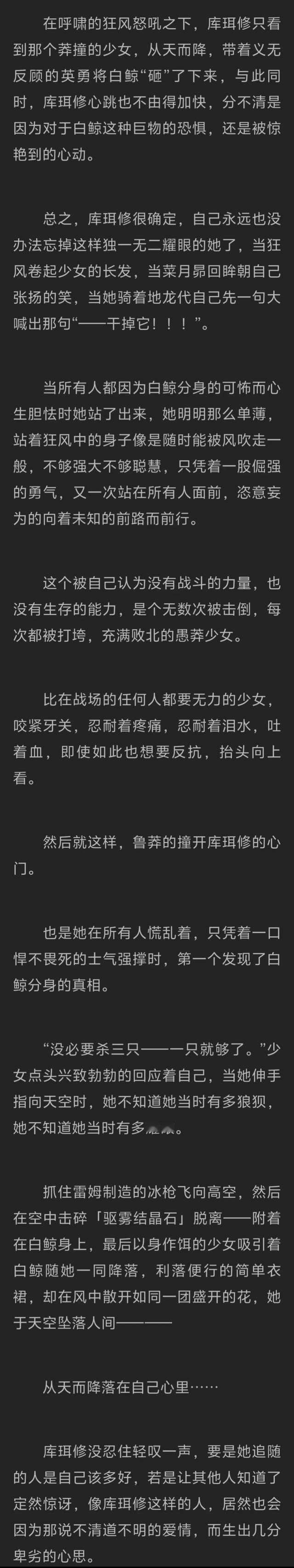 【】谁家小白花 