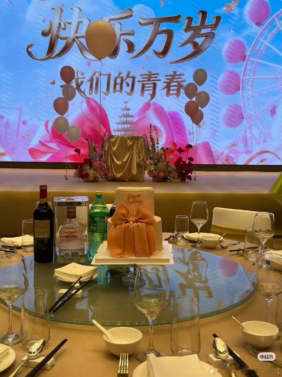 要是我不知道这是谢娜演唱会的庆功宴的话，我一眼看过去真的就像是张杰对谢娜的求婚场
