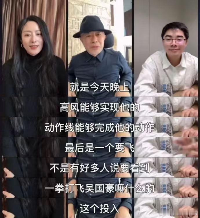 陈宇说张若昀今晚会一拳打飞吴国豪 热情安利！陈宇透露张若昀今晚一拳打飞吴国豪，剧