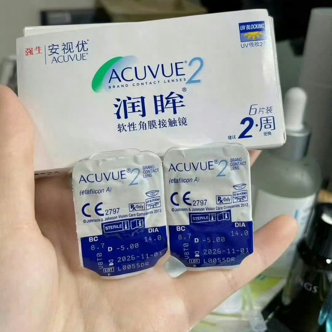 强生双周抛！！！今天𝟯𝟴六片 ​​​！！！ ​​​