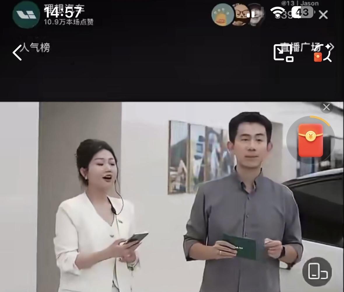 说是理想i8上市5分钟大定超过1万辆。。。。
