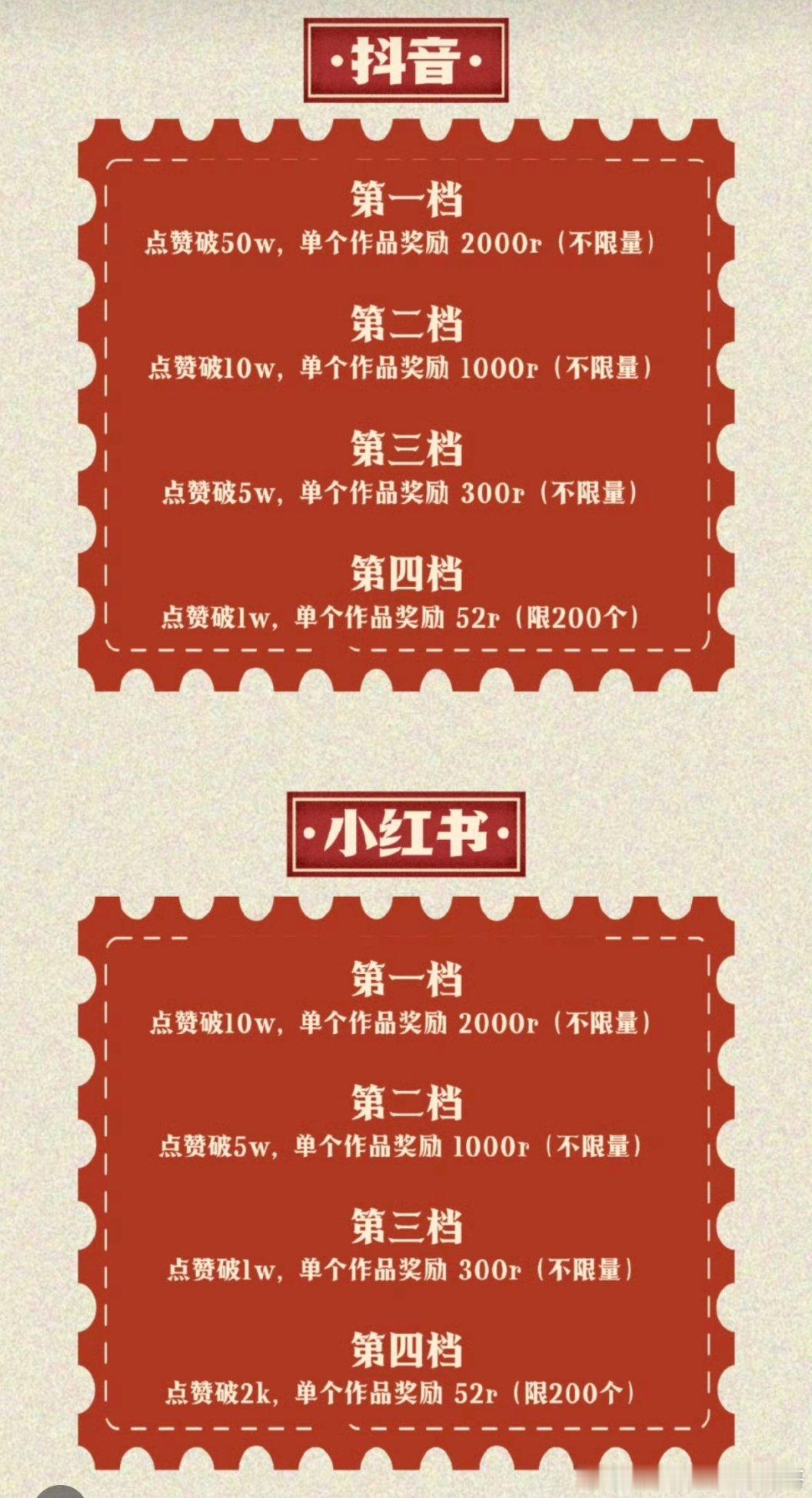 周也粉打响反云包场第一枪，《你好1983》没有粉丝云包场，后援会随机赠送会员给参