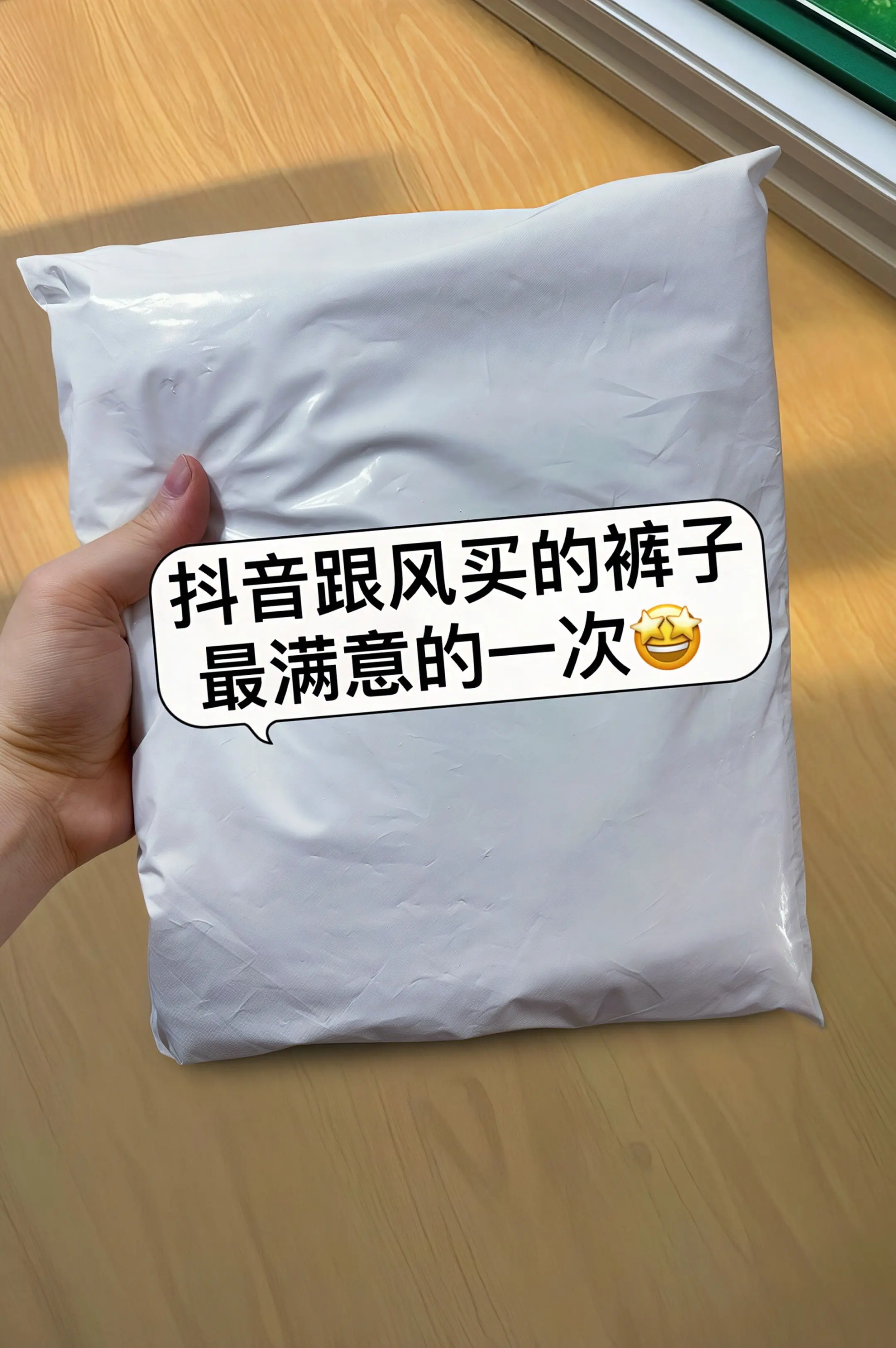 夏日穿搭新宠来咯～这款高腰显瘦飘带冰丝西装阔腿裤，精选清凉冰丝面料，触...