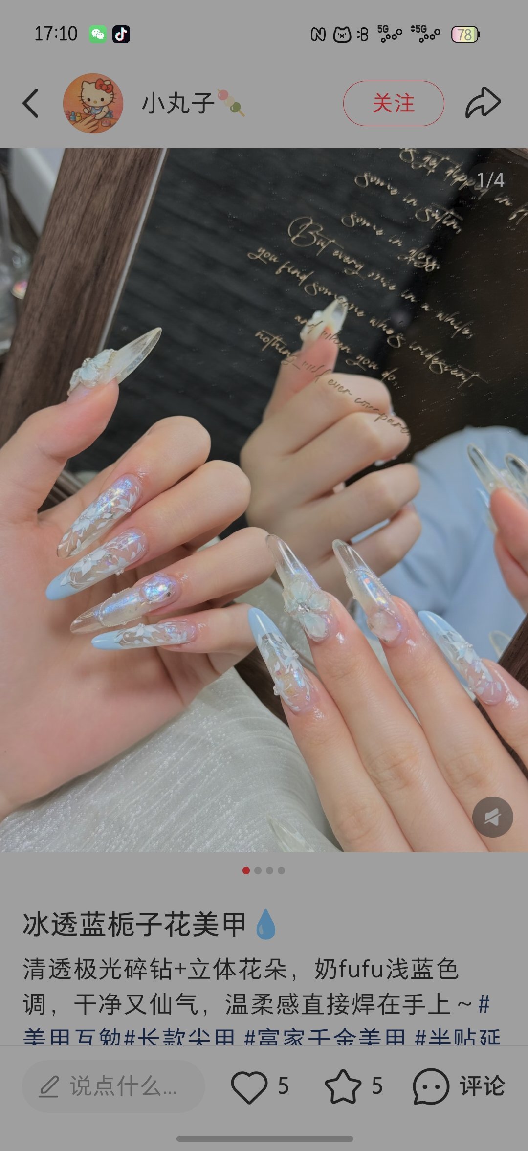 选选[嘻嘻] ​​​