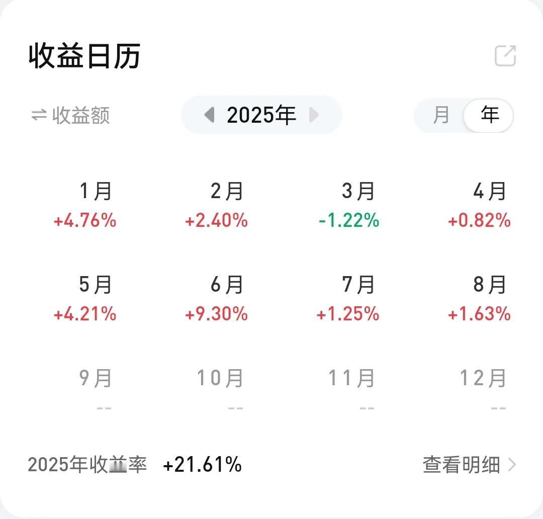 如果三月份是红的就好了