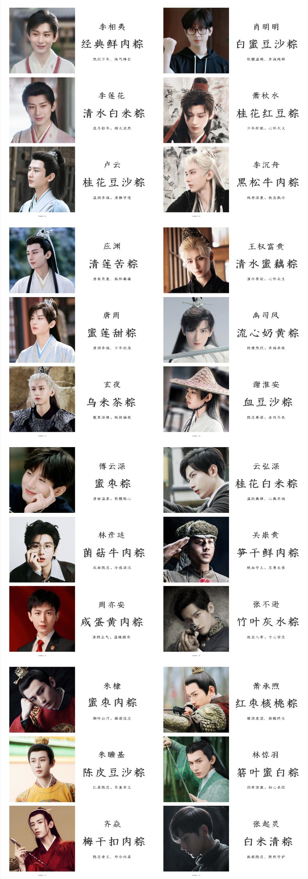 甜粽｜好运Ḃṏṏṁ Ḃṏṏṁ𓐃好事粽是发生在下一个转弯^_−☆哥哥，端午节安康