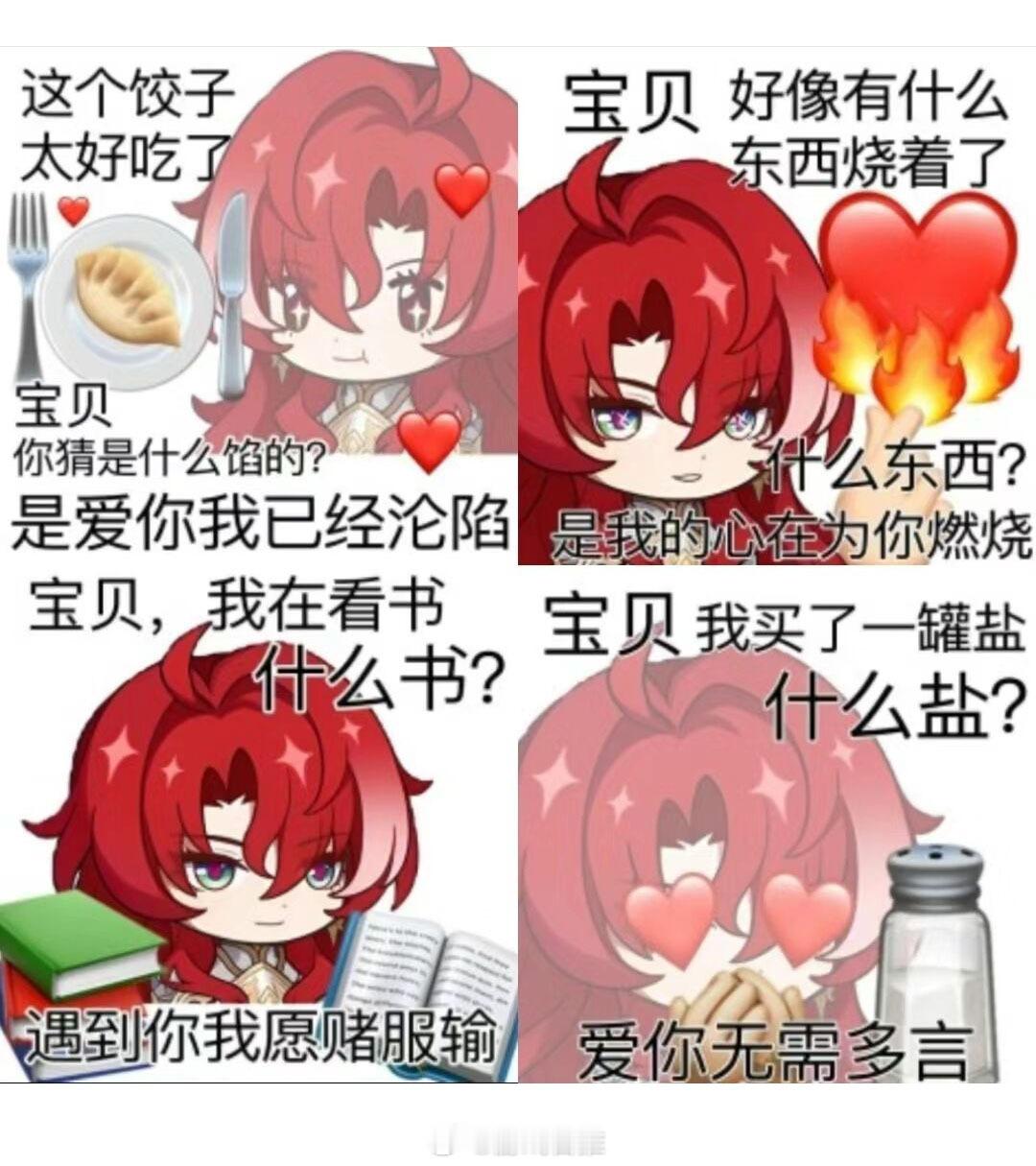 银枝玩家的精神状态[doge]#崩坏星穹铁道# ​​​