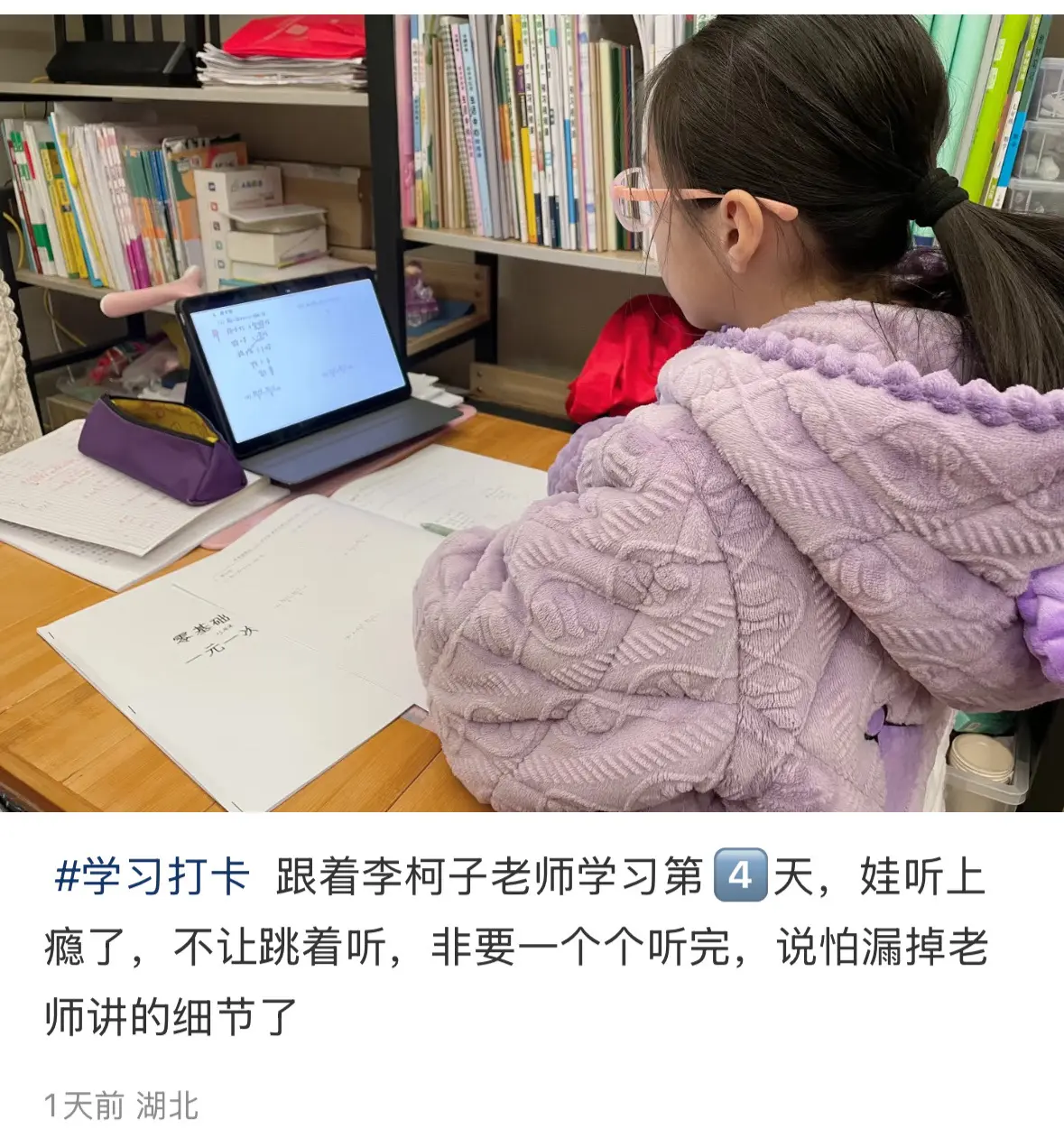 我的系统课里讲了很多细节和技巧 既然被这孩子发现了🤣