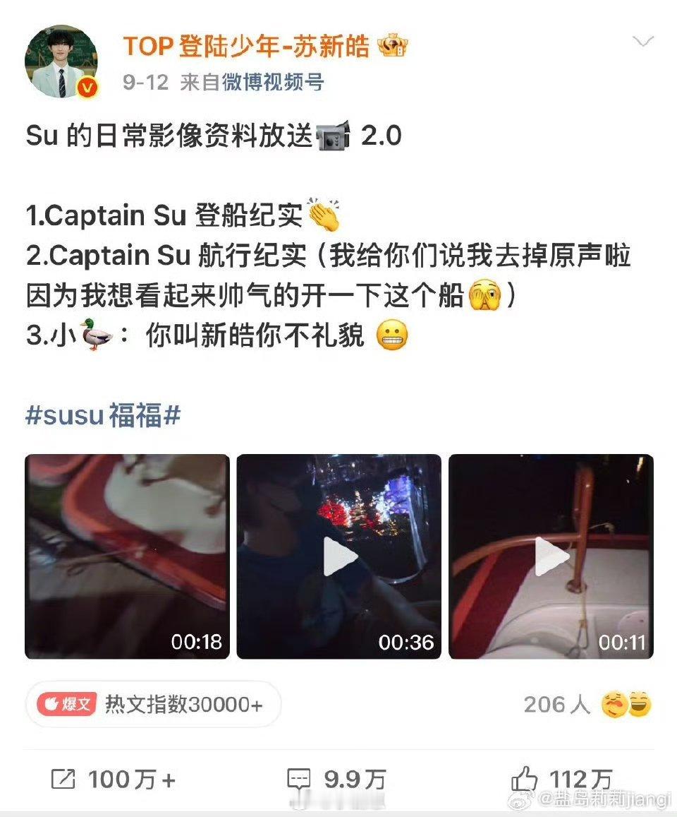 苏新皓回应喜欢在微博分享日常登陆少年用简笔画表白粉丝被问为啥发微博日常和训练vl