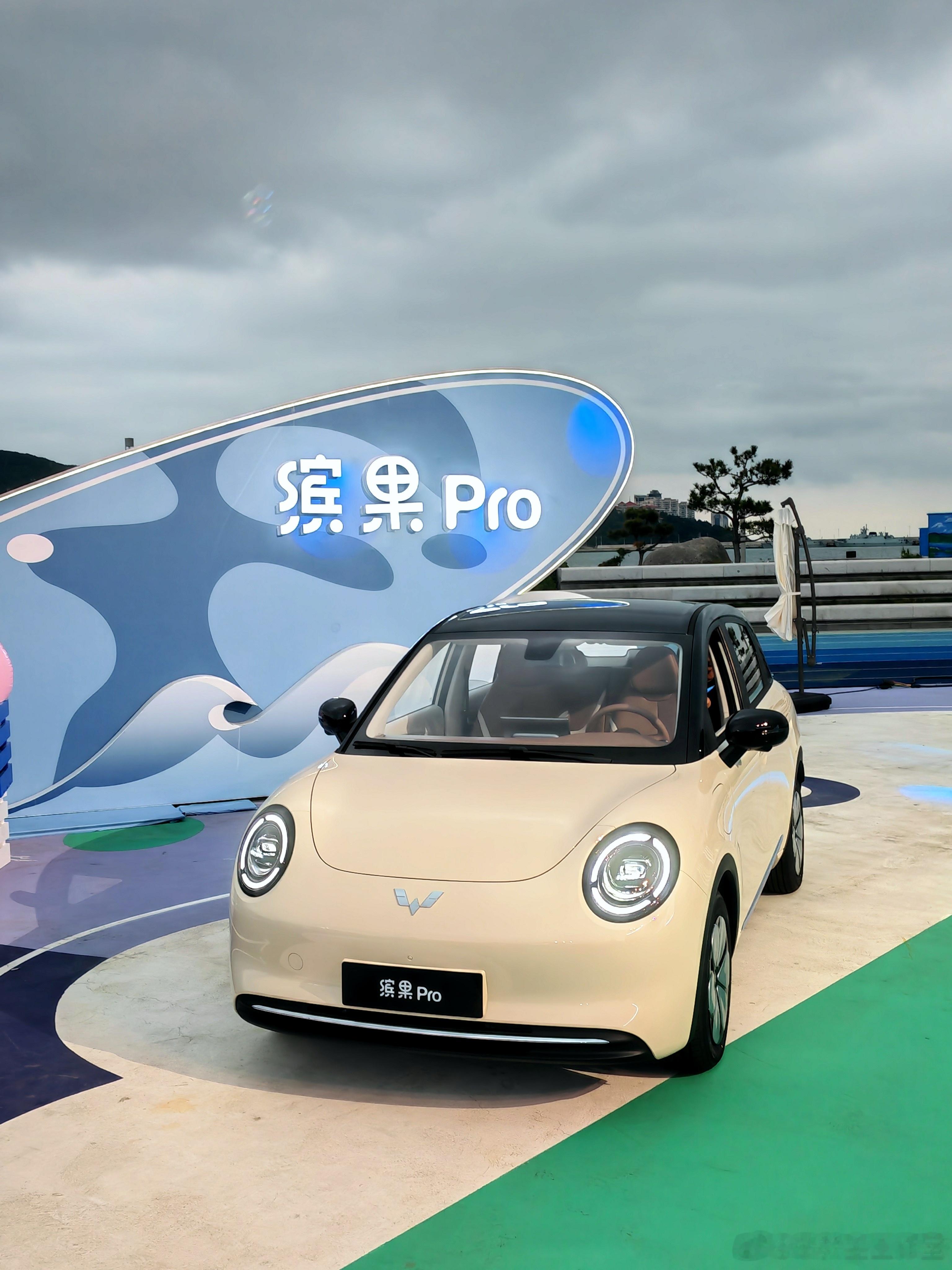 今晚五菱缤果Pro上市，上市价格公布5.68万元起！330km尊享版 5.68万