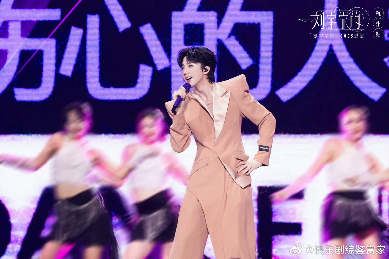 刘宇宁让金靖不要压力丁程鑫刘宇宁让丁程鑫不要担心开始推理吧直播开始推理吧丁程鑫请