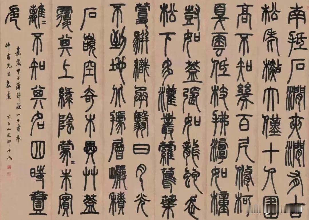 篆书 与隶书，一眼分清！
 
很多书法新手分不清篆书和隶书，其实差别超明显：
篆