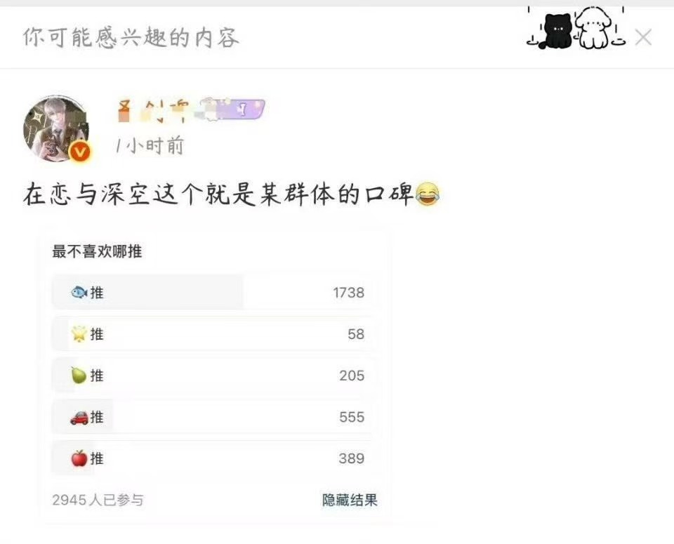 这位沈鉴碑，其实里边有至少一半都是鱼姐自己看乐了投的，剩下的谁团建投的自己心里也