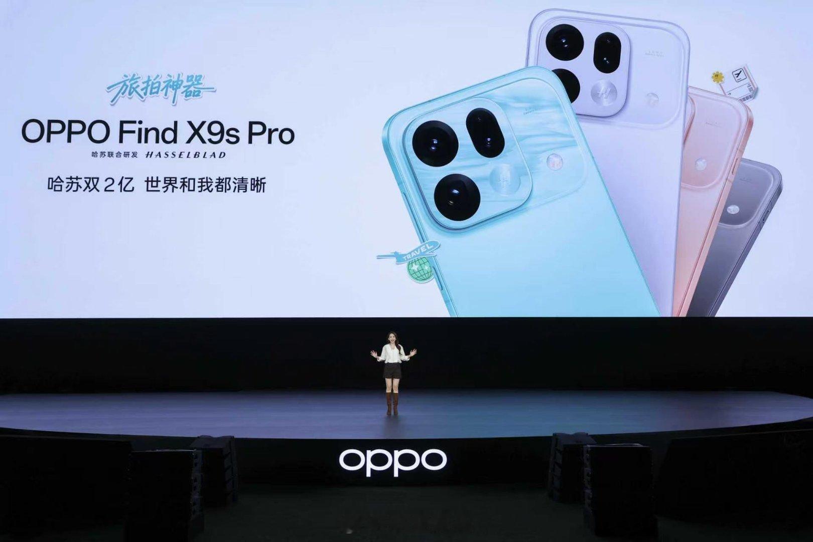 新一代旅拍神器 OPPO Find X9s Pro ，搭载全新升级的哈苏双2亿大