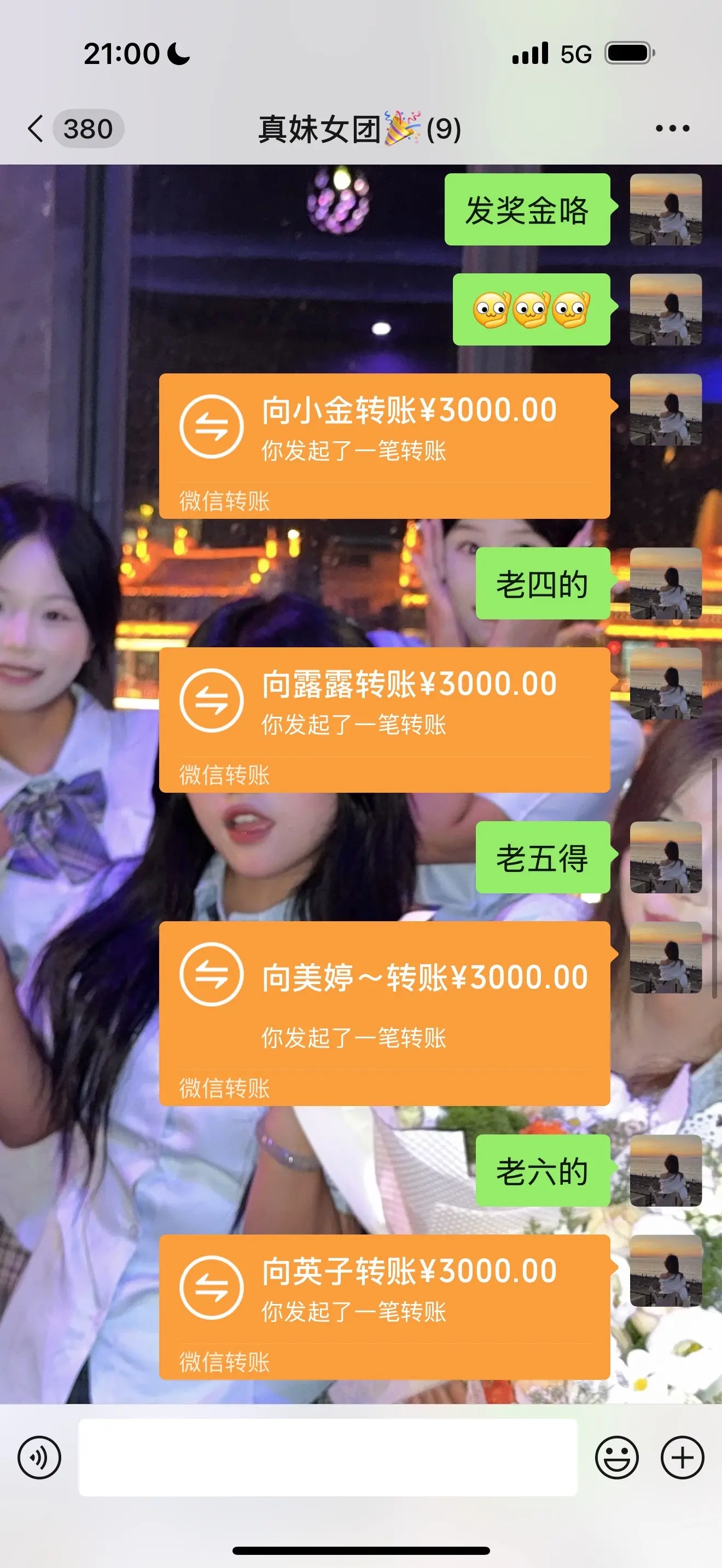 老大明天吃馒头🤨