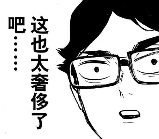 #排球少年##漫视界企划#古馆老师画的能直接用的原画表情包！！抱图吱～ ​​​