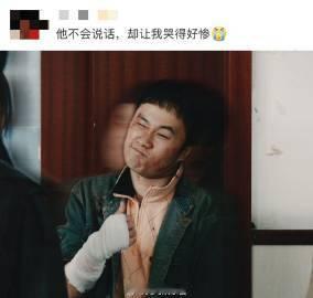 他不会说话却让我哭得好惨 《毕正明的证明》里二宝不会说话，可他探监时的“嘶喊”比