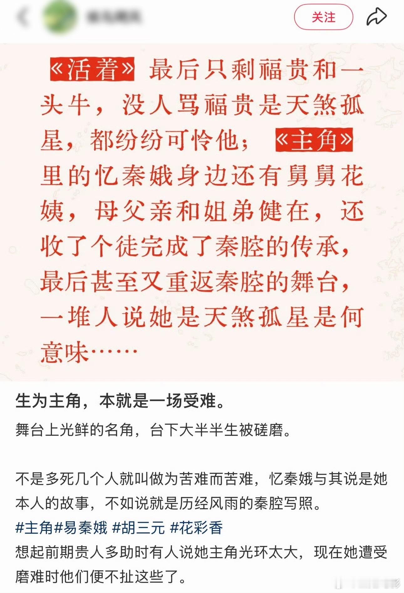 被各路剧评狠狠戳中！所有苦难都有隐喻：开销暴涨=戏酬缩水、亲友离世=受众断层、演