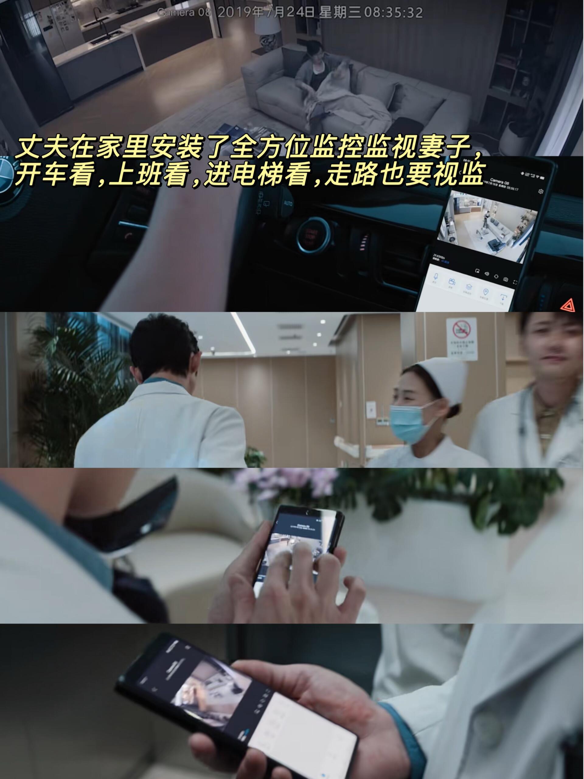 孙俪新剧是女性团队拍的女性题材女导演女编剧女主演拍的女性题材丈夫在家里安装了全方