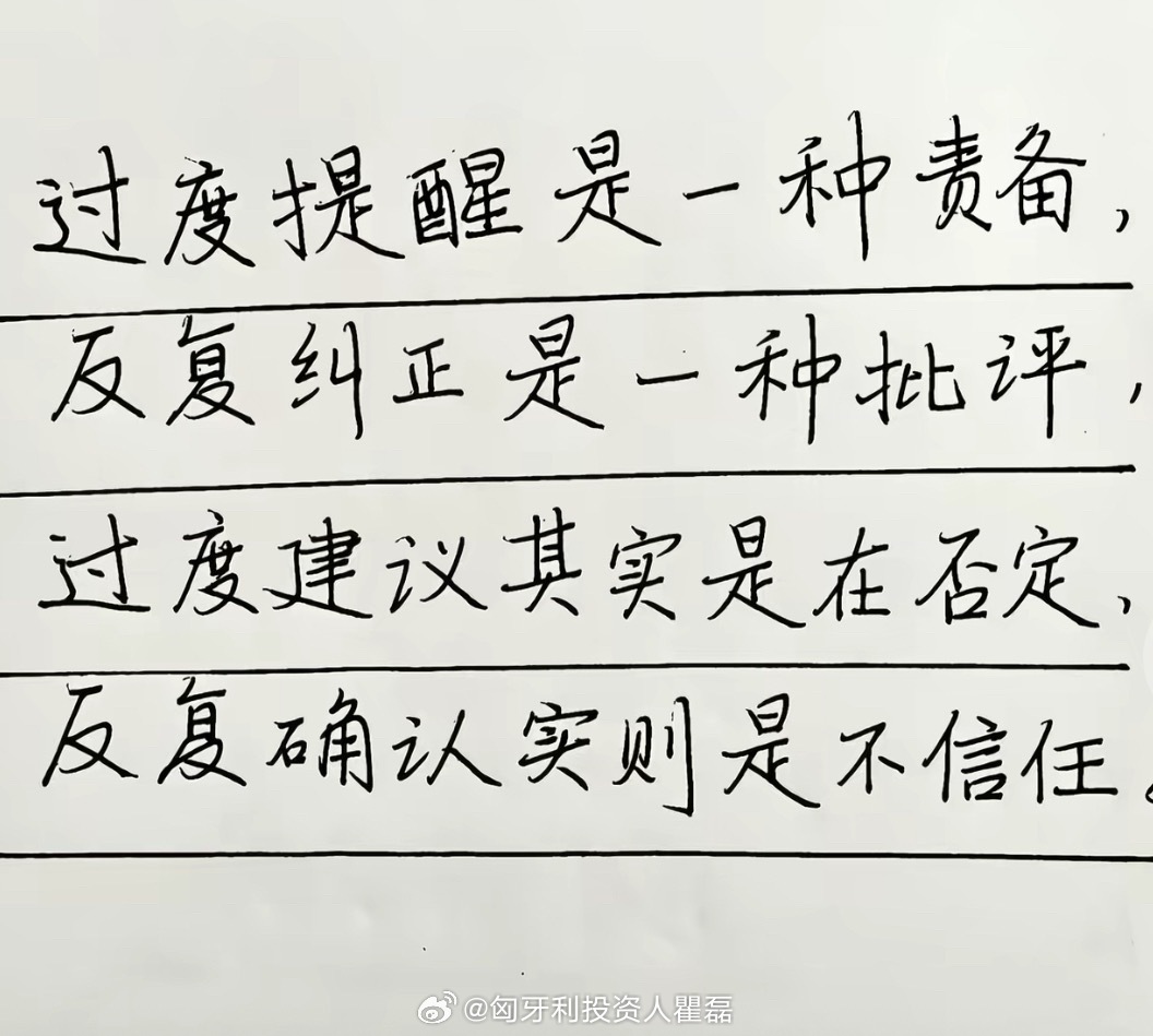 做人的尺度。 温州