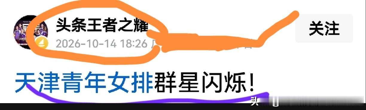 [津迷粉每每赛前赛中都有望，结果还是无望，无果而终，问金无人成失望]
[玫瑰][