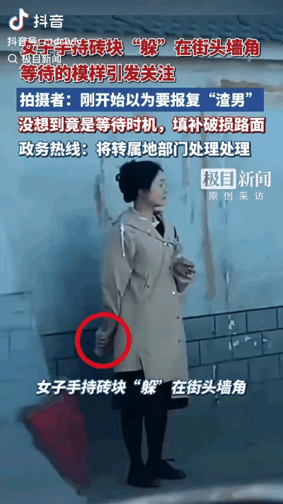 万万没想到！
 
郑州街头这一幕被悄悄拍下，一开始我真的看错了，还以为女孩拿着砖