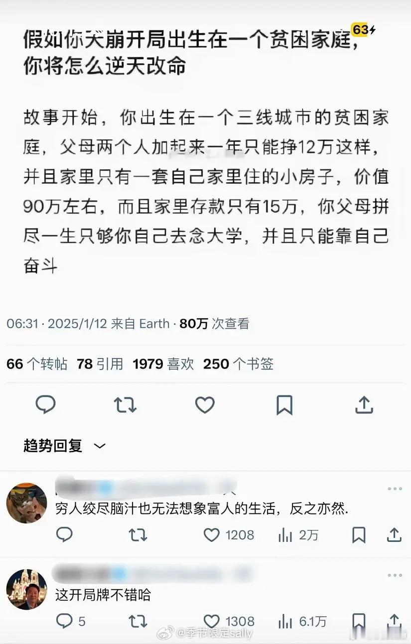 这叫天崩开局？ 