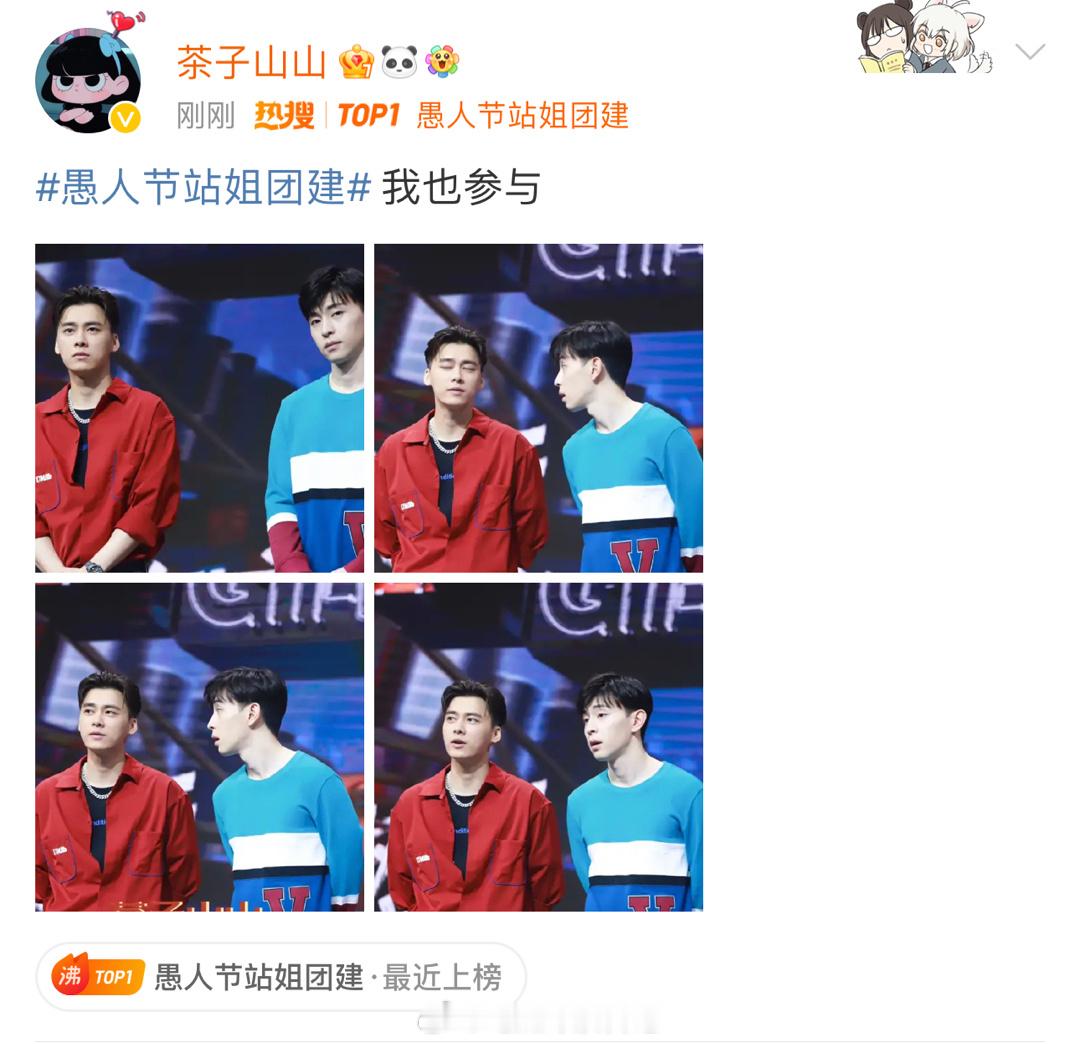 退圈cp杀死了比赛 ​​​